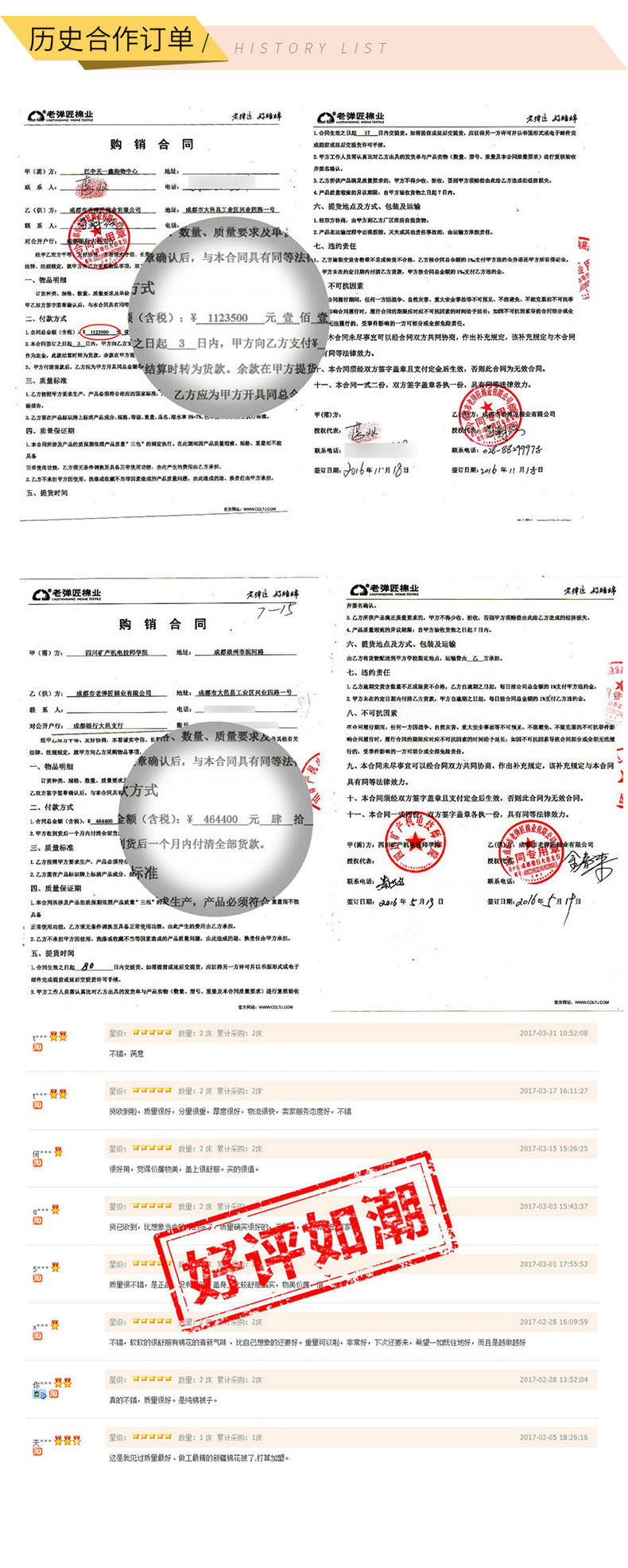 老弹匠2_06