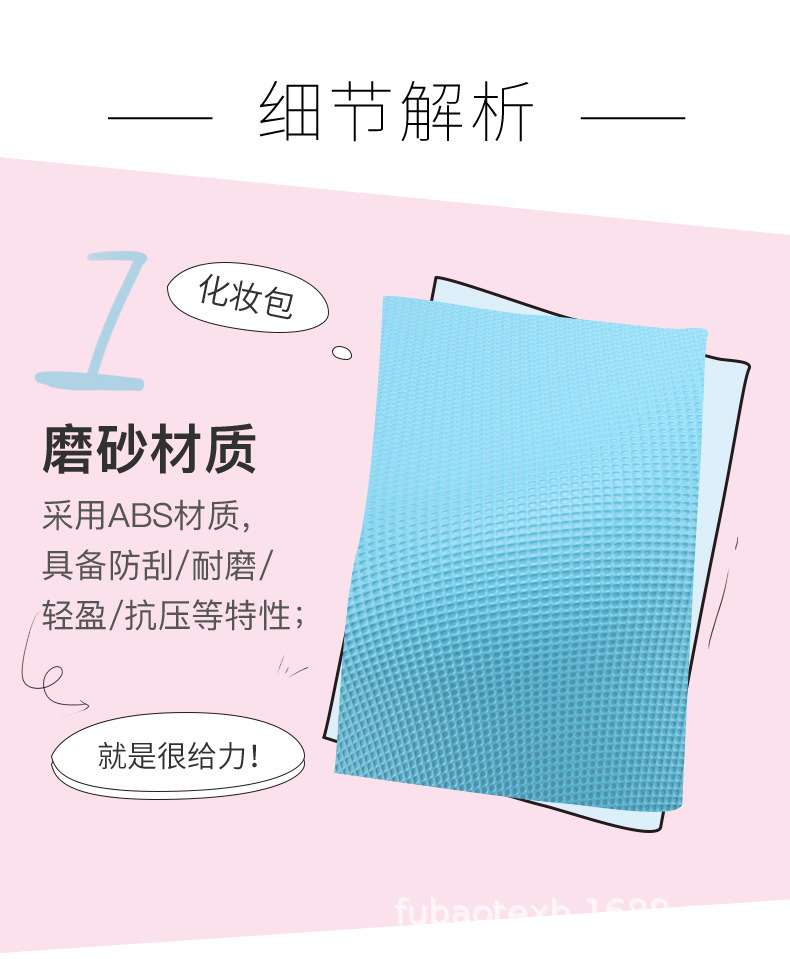 奥迪化妆包新详情-共用_05.jpg