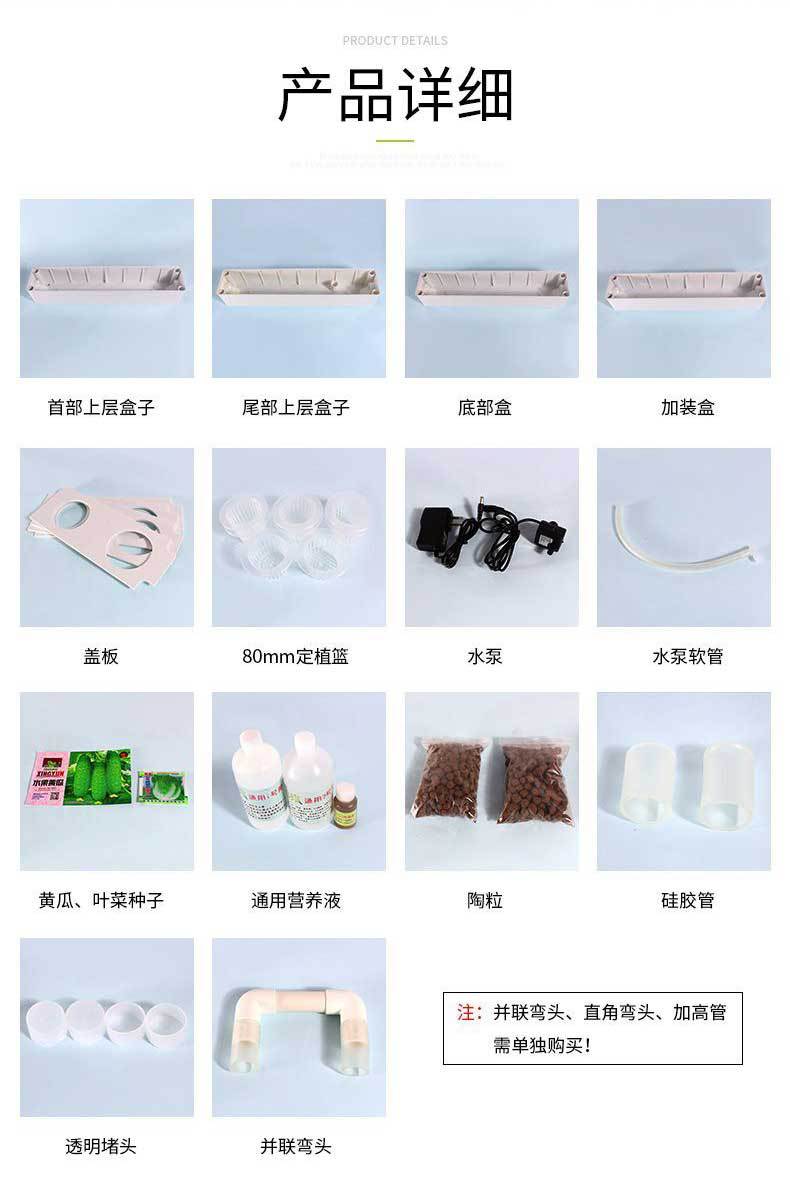 新款种植盒详情页_18