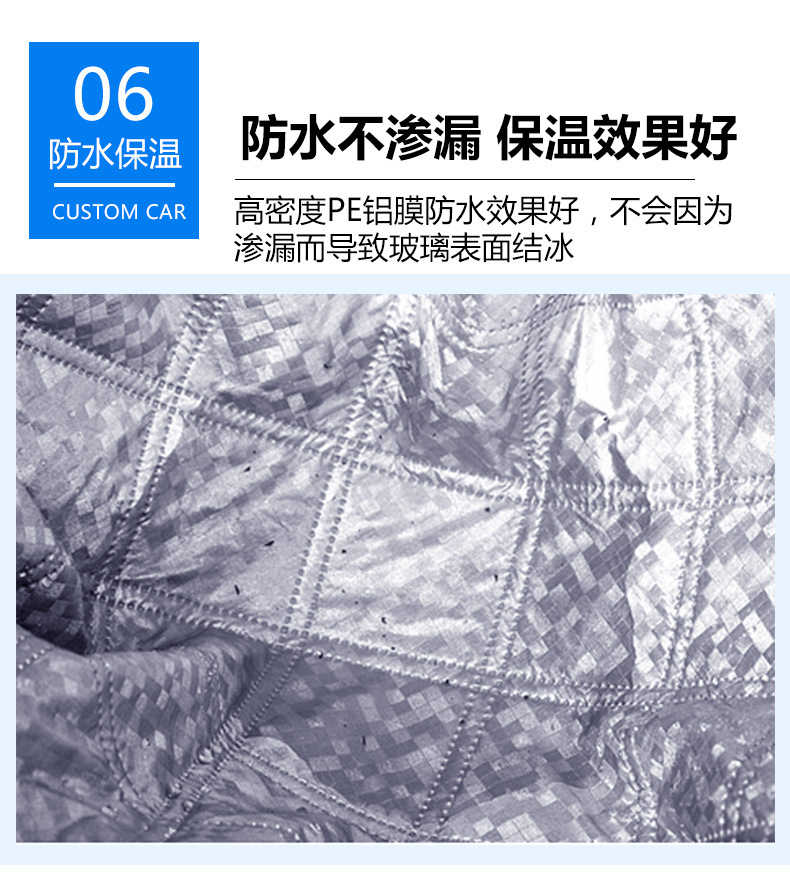 加长加大款雪挡_13