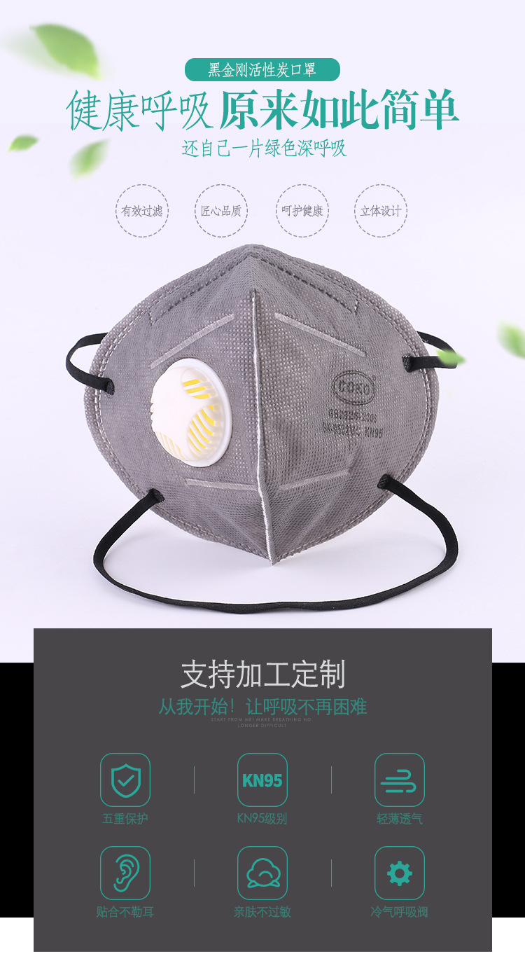 【厦门高科】内页2_01