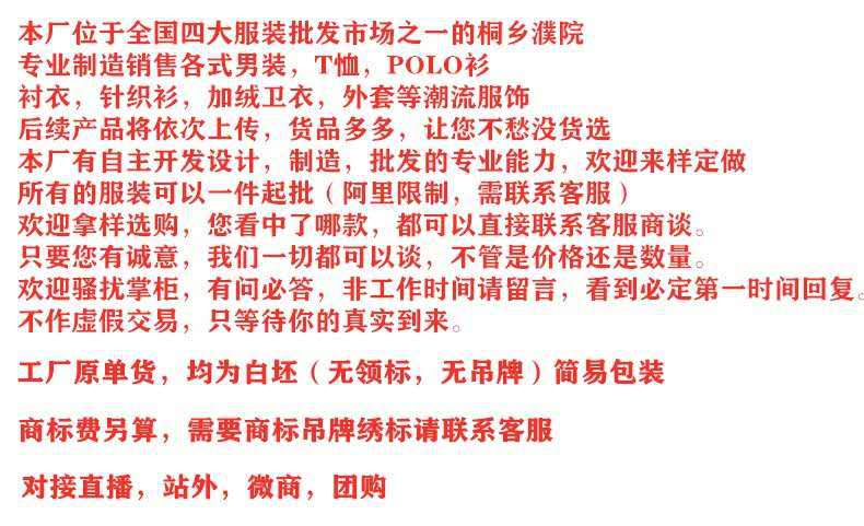 微信图片_20201102214307