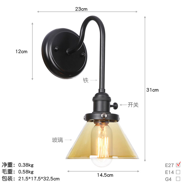 BA221亚黑+琥珀罩 尺寸图