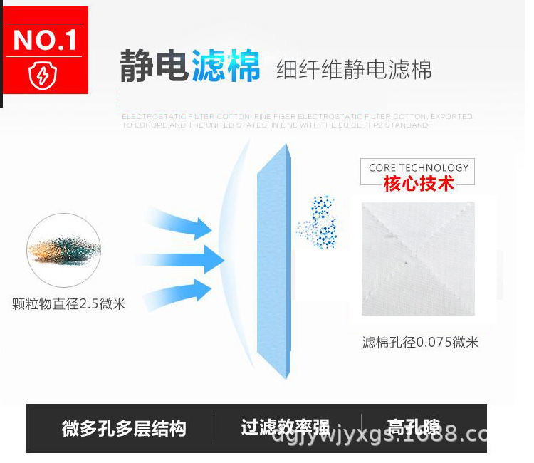 天虹口罩介绍 (1).jpg