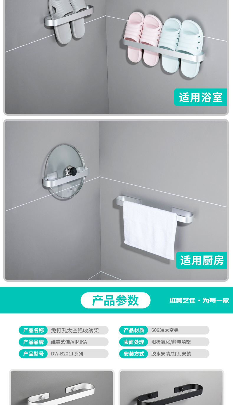拖鞋架详情页_07.jpg
