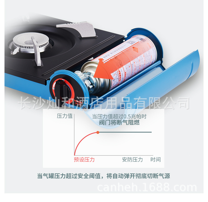 岩谷ZB-19M(蓝色）_08