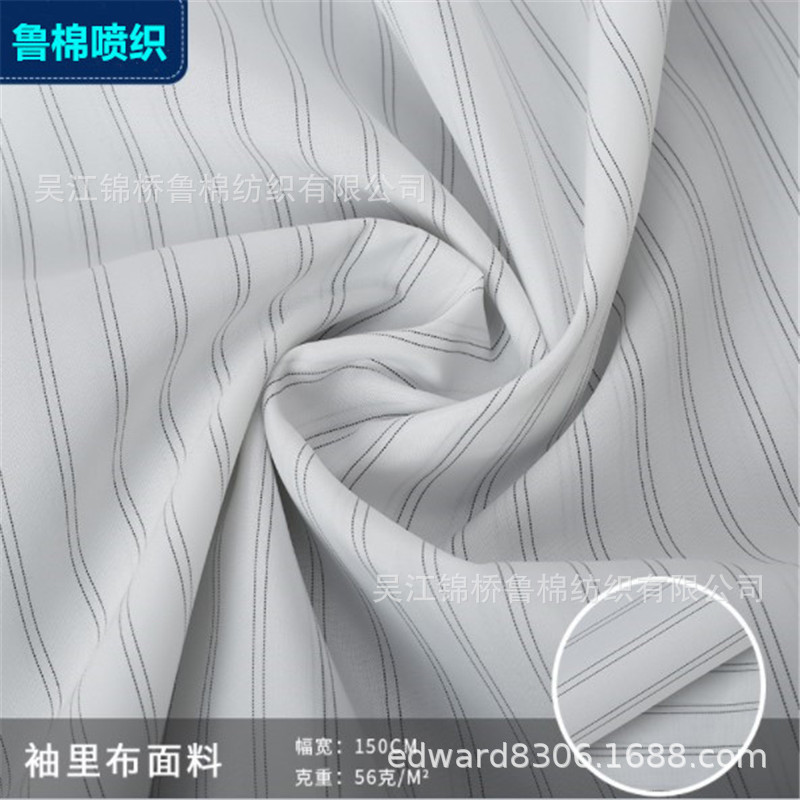 袖里条子提花布.JPG