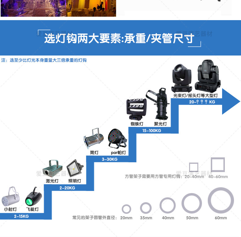 2020通用底部790_04