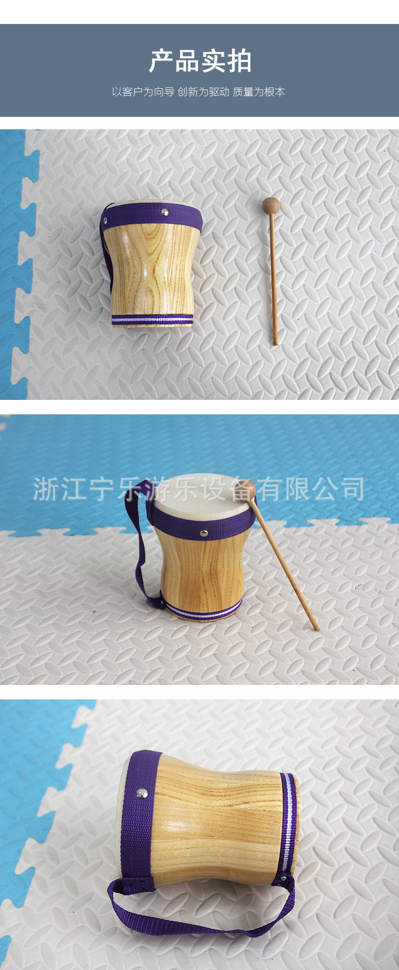 木制腰鼓6 拷贝.jpg