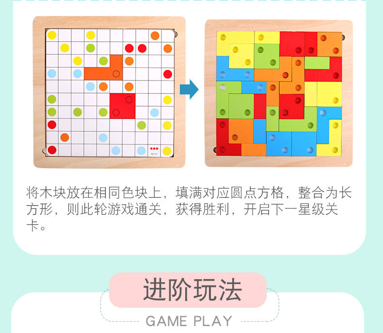 俄罗斯模板_06
