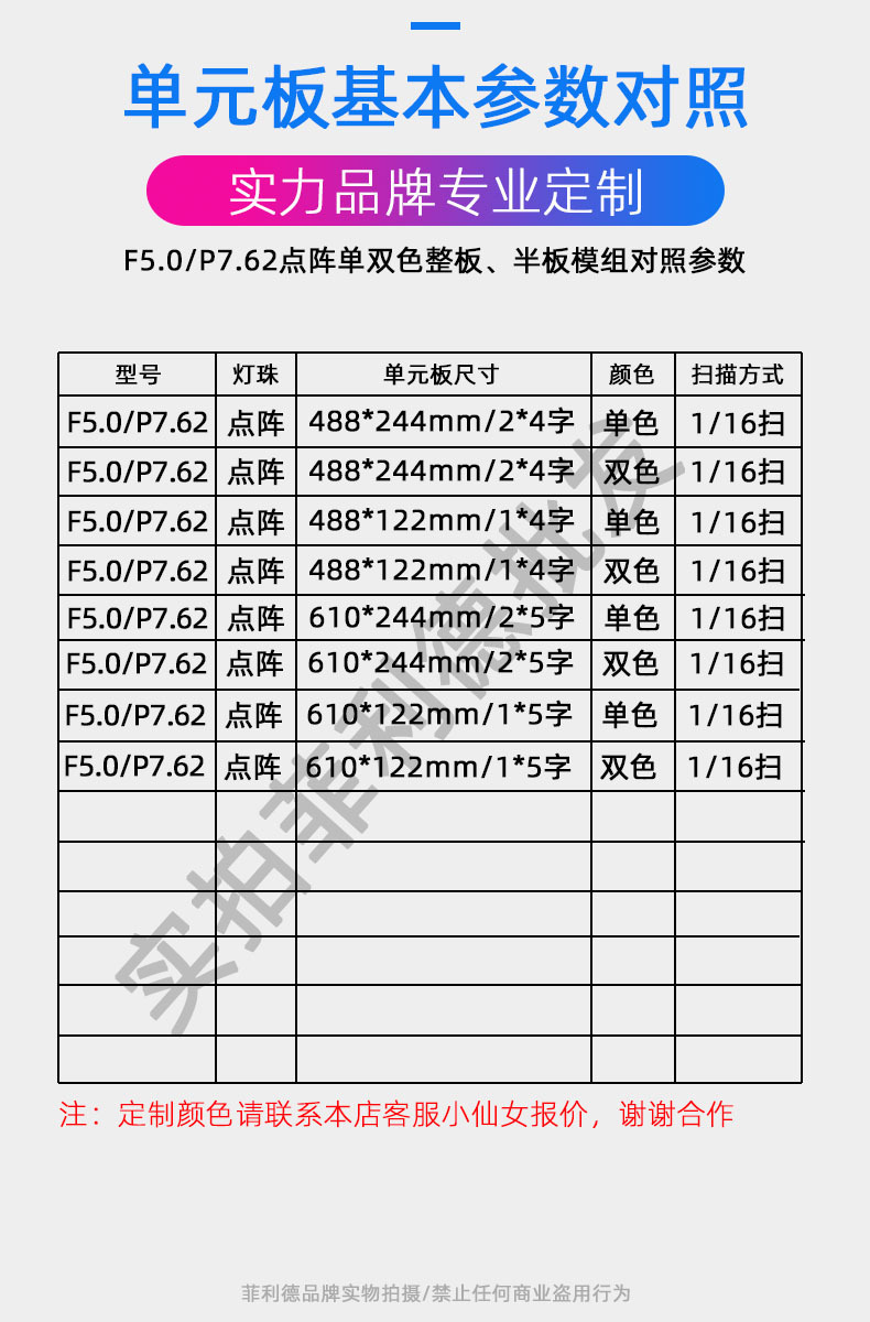 详情5.jpg