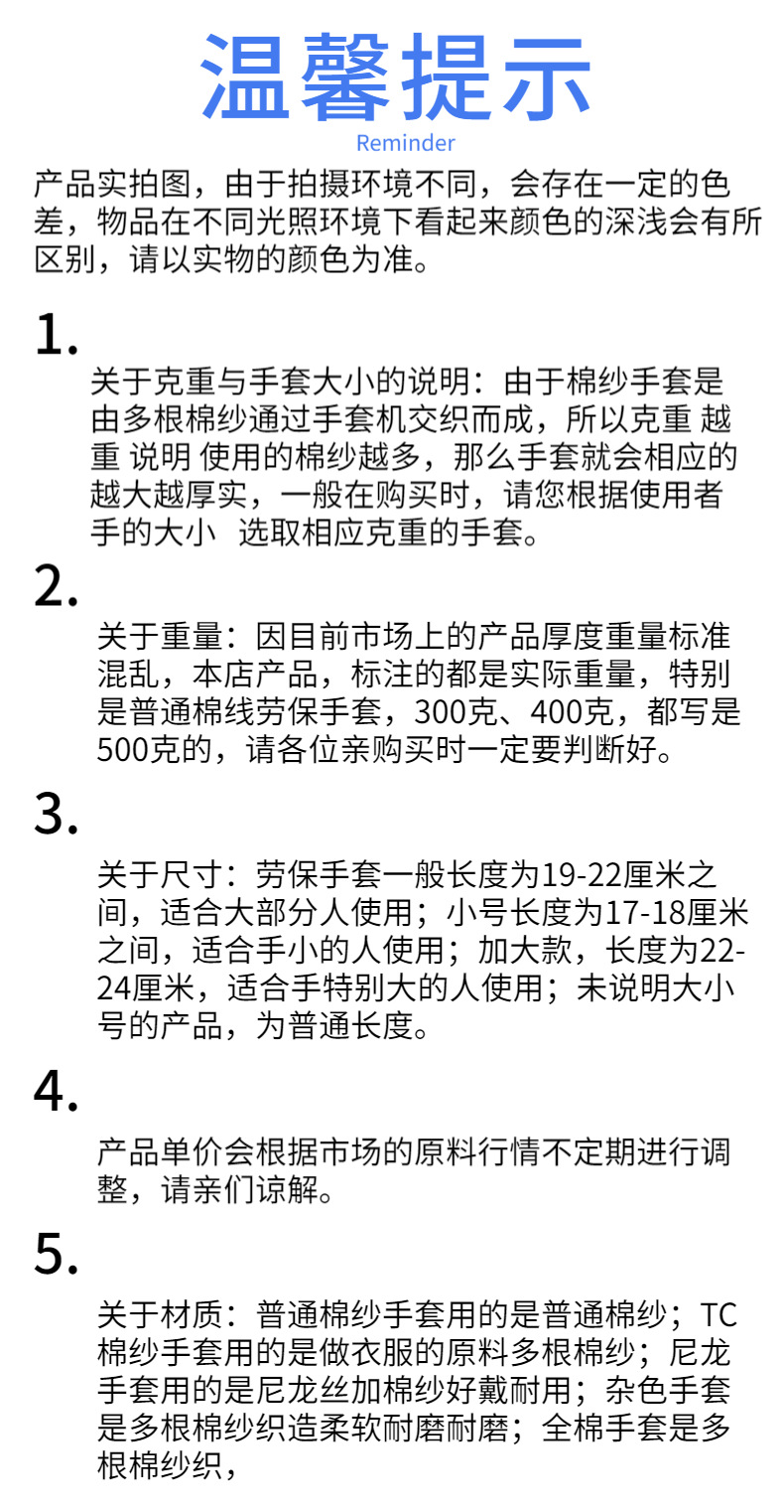 电器-个户电器-详情页-15