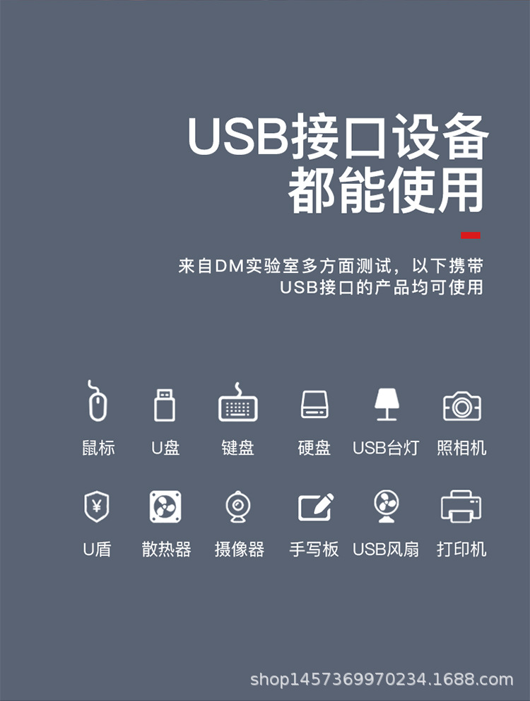 HUB-011详情页-01-上传版_06.jpg