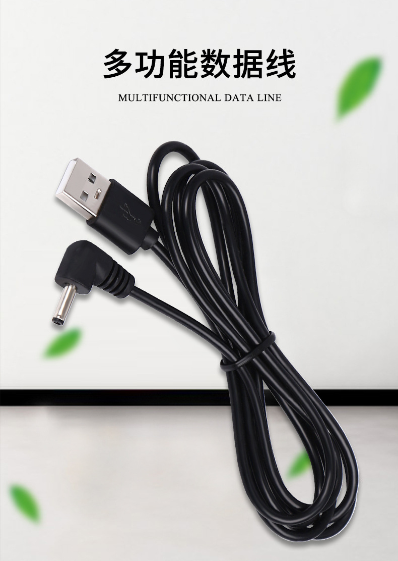 1米黑色USB转3.5DC弯头5_01.jpg