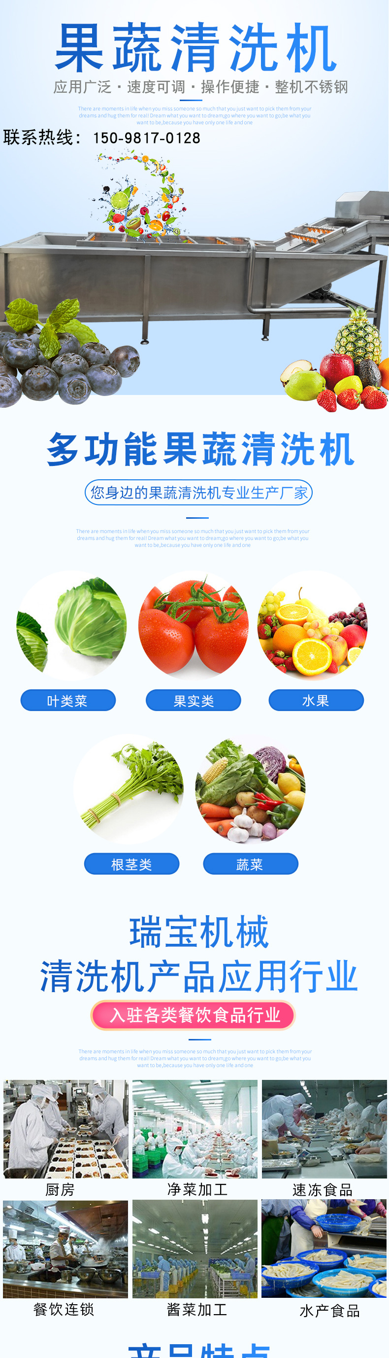 清洗机_01.jpg