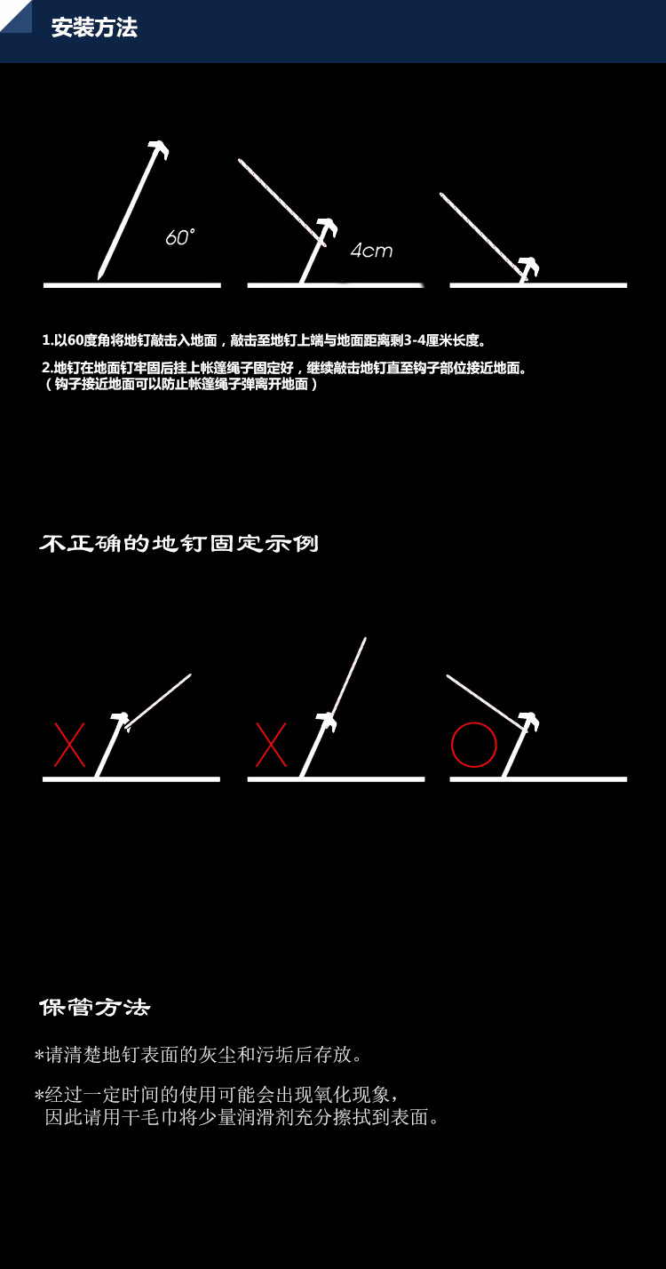SC04025CM夜光地钉详情12.jpg