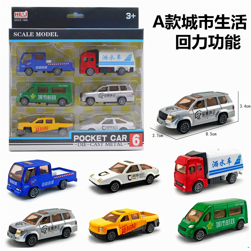 A款城市生活系列.jpg