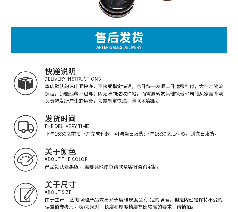 环保双面护线圈_19.jpg