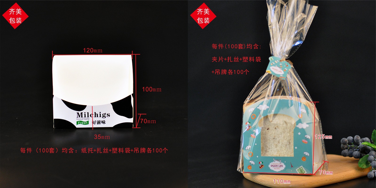 尺寸图合集2.jpg