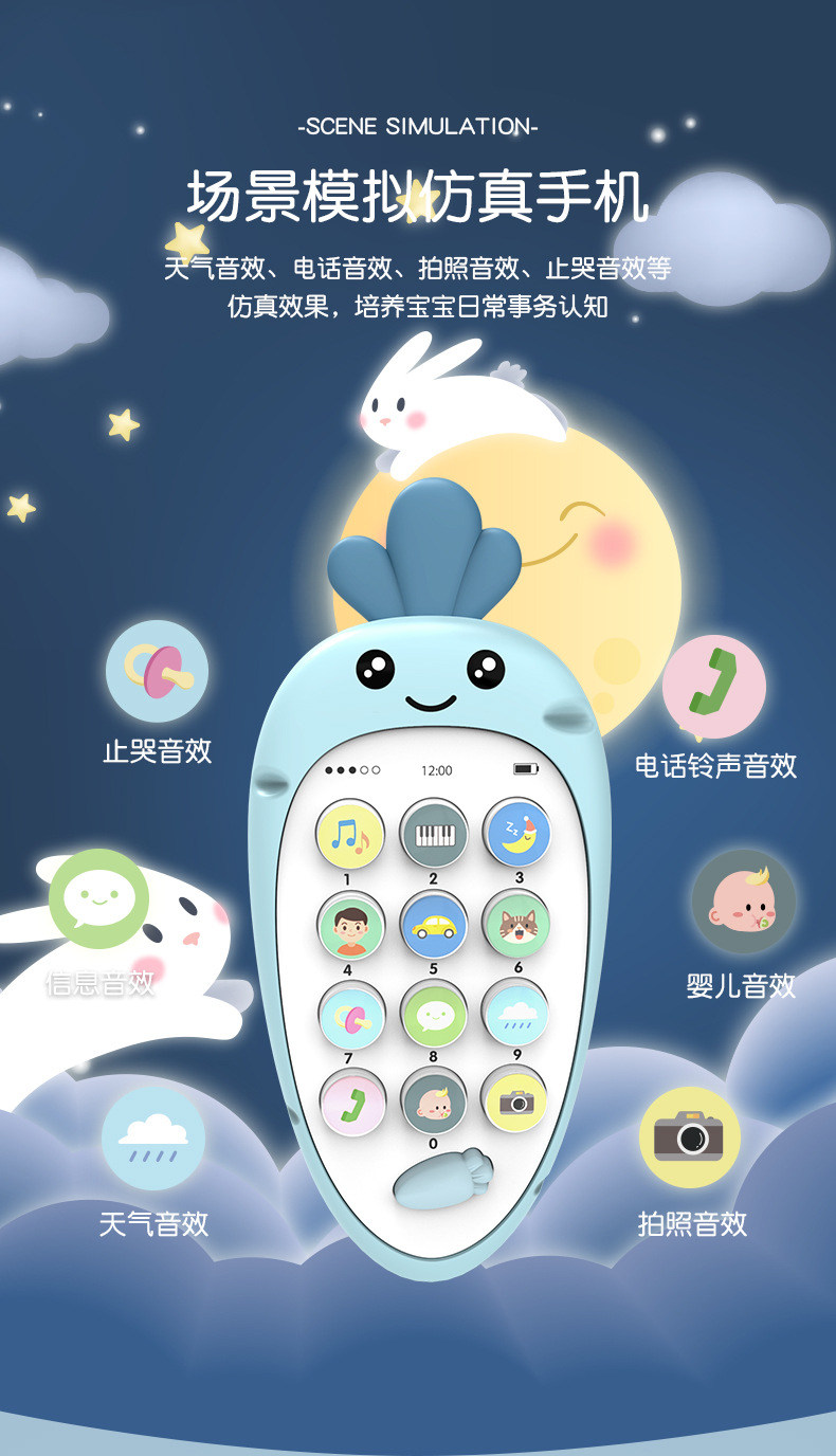 益智双语手机_10.jpg