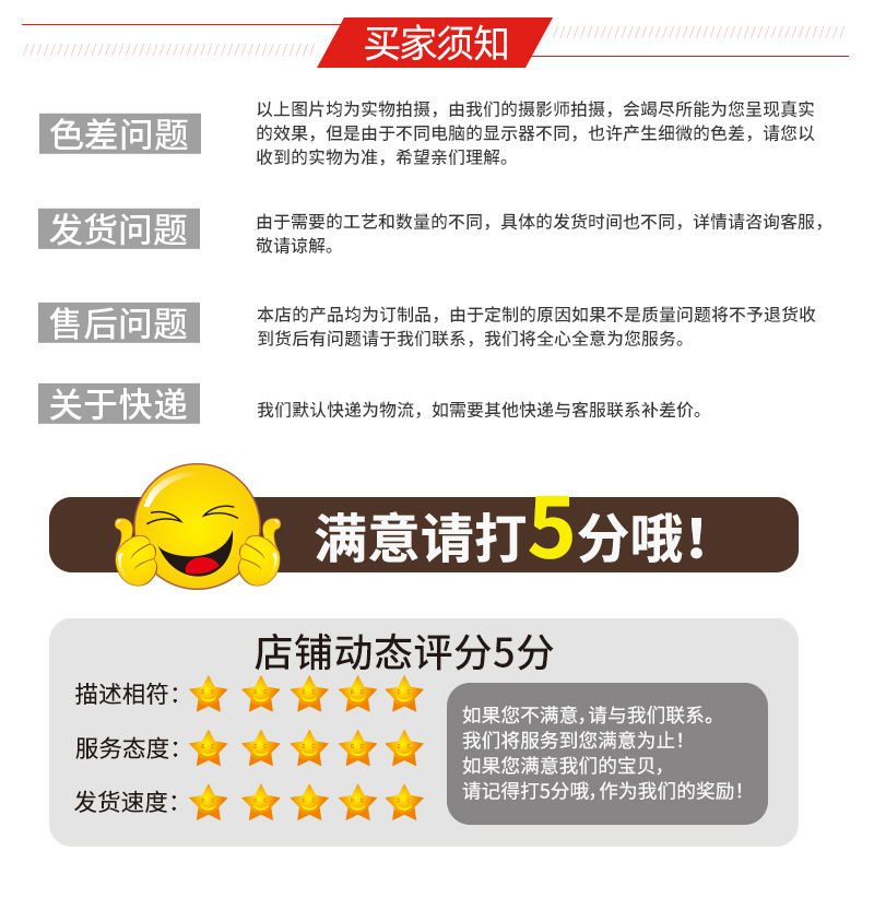 星辉台历通版内页_13