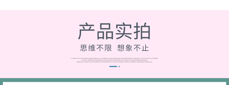 米多米详情_08.jpg