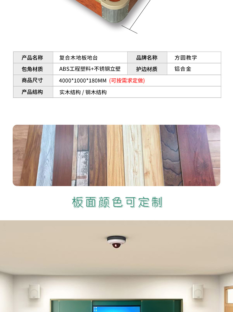 C-_Users_A_Desktop_地台详情_02