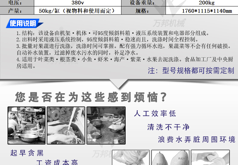 万邦详情_09.jpg