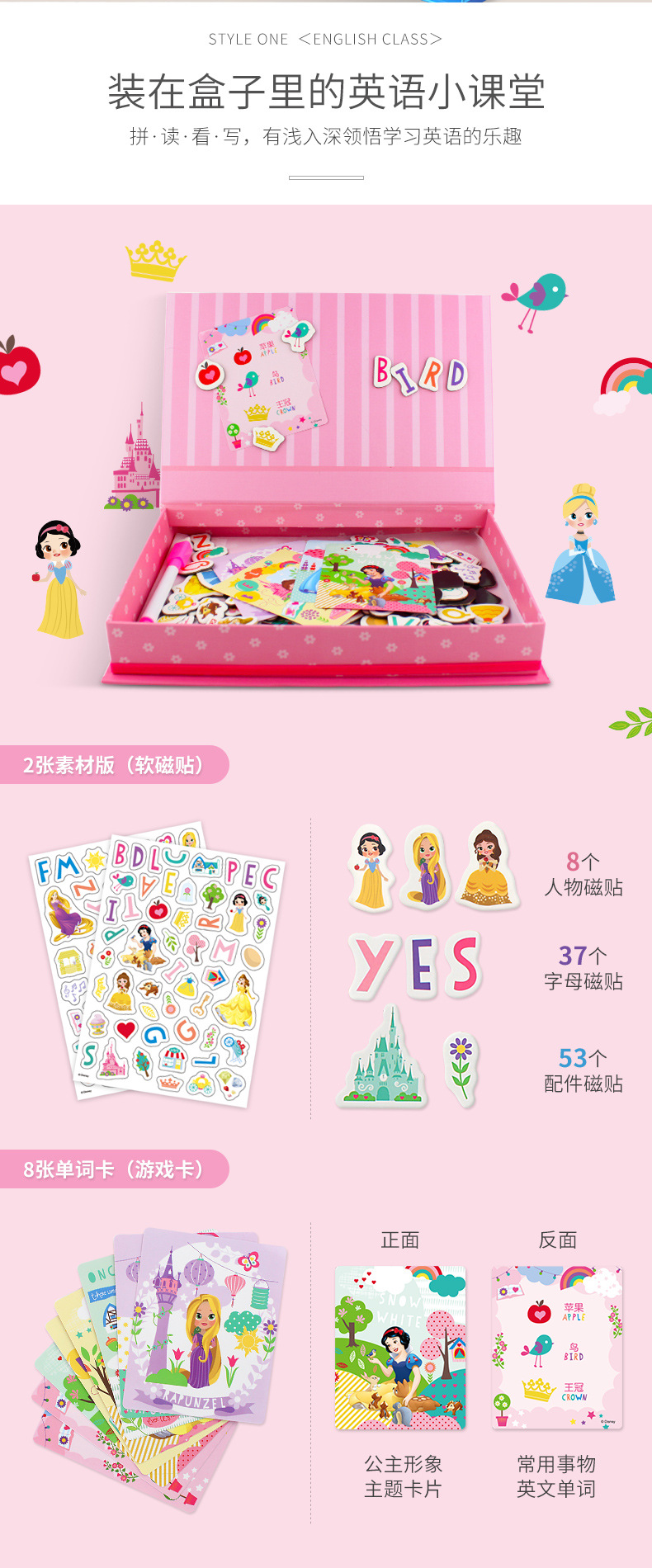 教育玩具