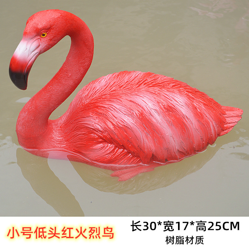 小号低头火烈鸟红越_副本