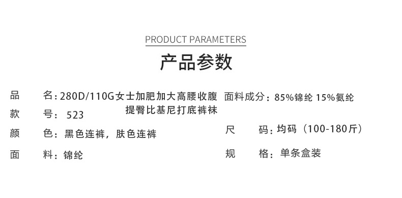 详情_09.jpg