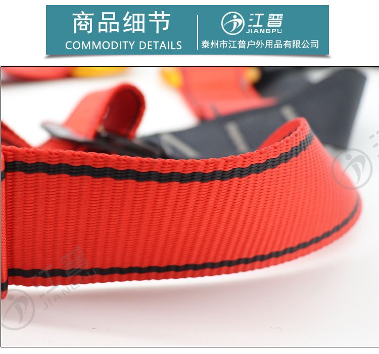 江普儿童全身安全带-6.jpg