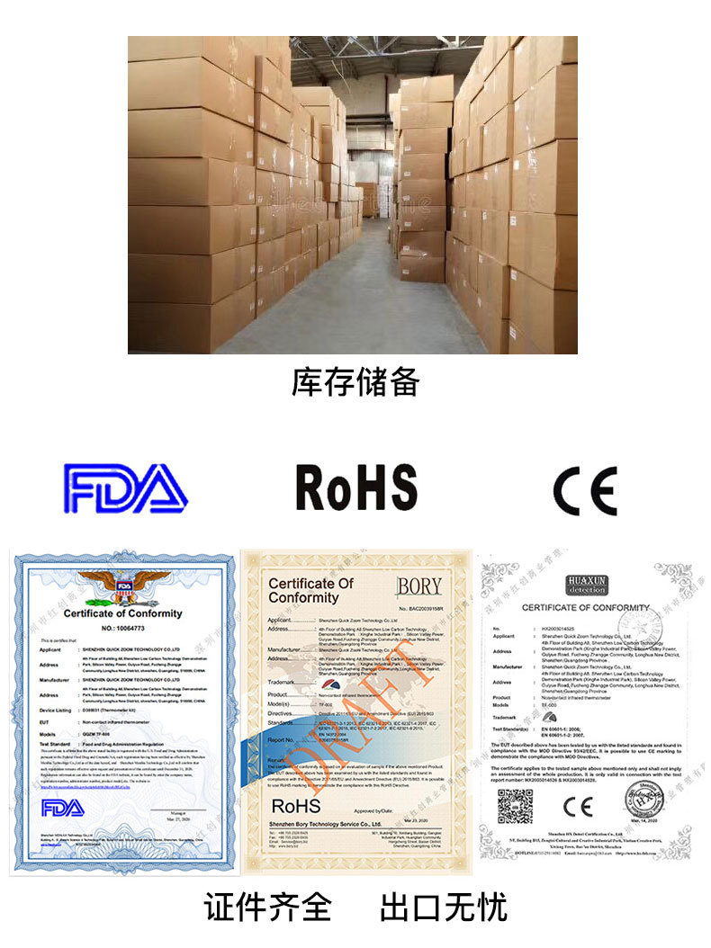 一键复制_20200909143054