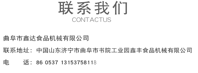 豆芽机3_12.jpg