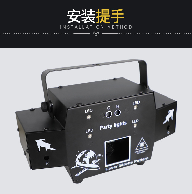 详情动画激光灯