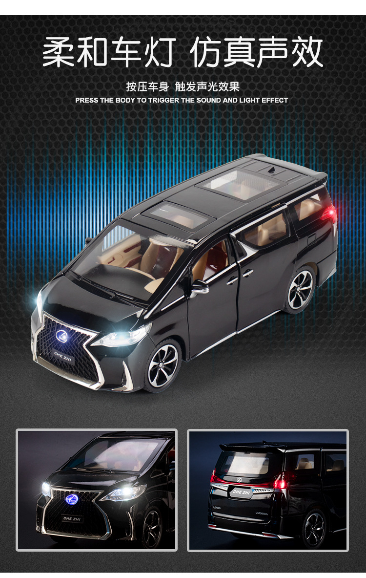 雷克萨斯lm300-详 (6).jpg