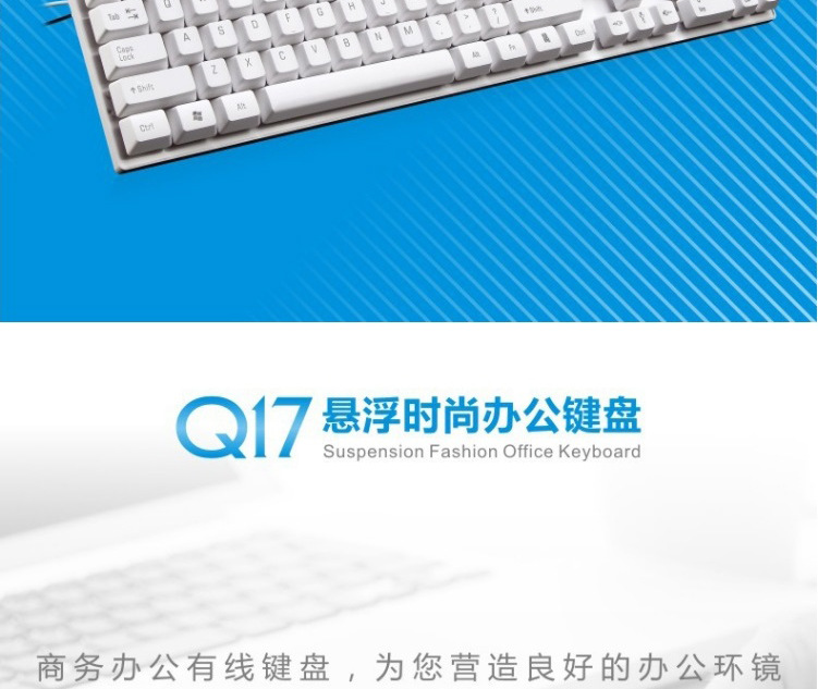 追光豹Q17单键盘详情_05.jpg