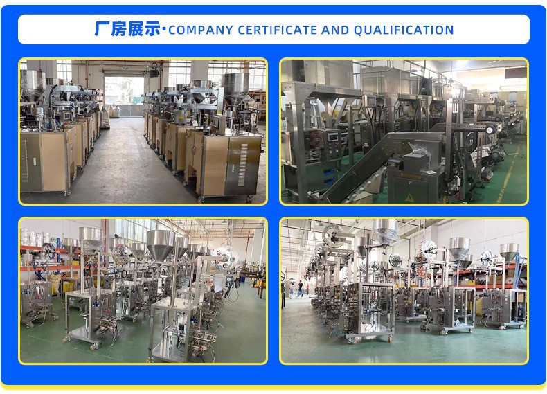 上海钦典机械制造有限公司-详情_10