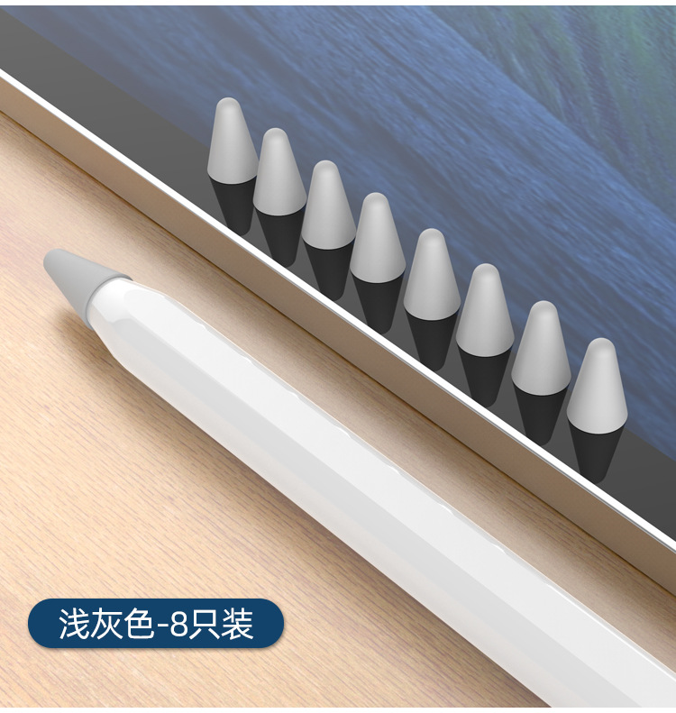 笔尖套国内详情_17