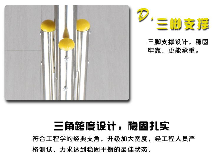 落地衣架详情页2_04.jpg