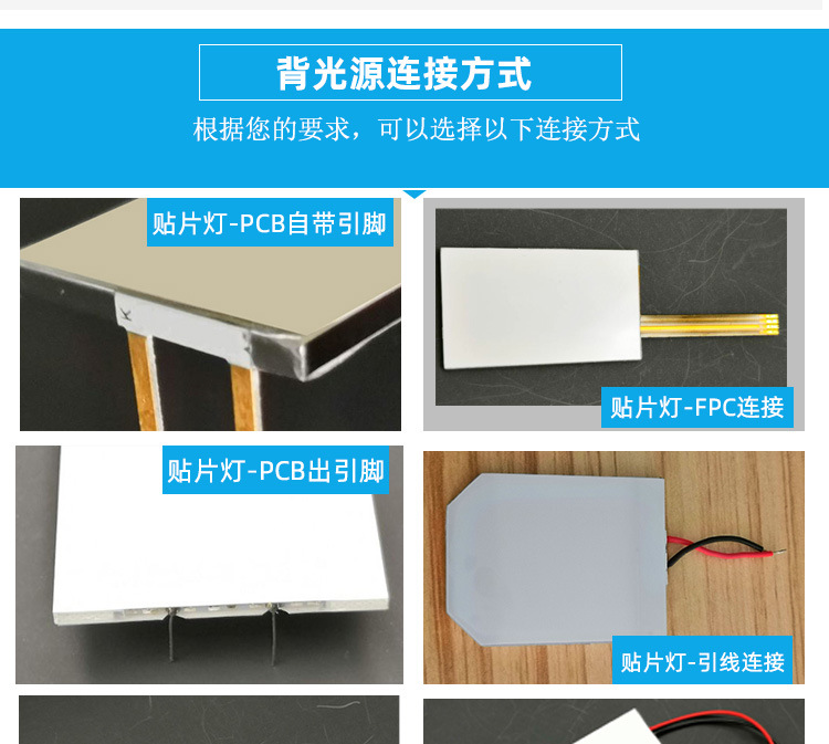 赣荣背光详情_05.jpg