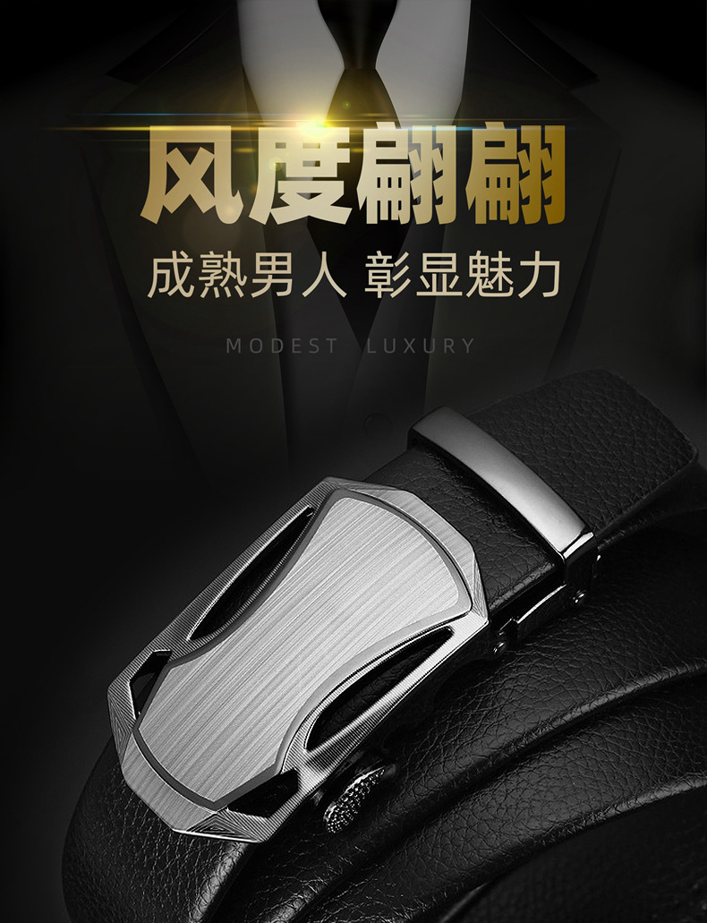 详情页-风度翩翩-全包边