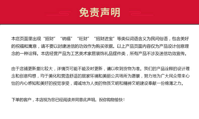 免责声明