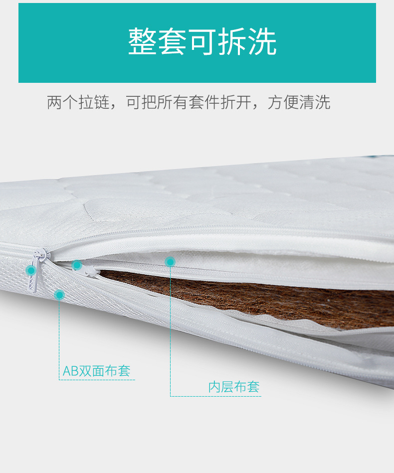 床垫详情页_06.jpg