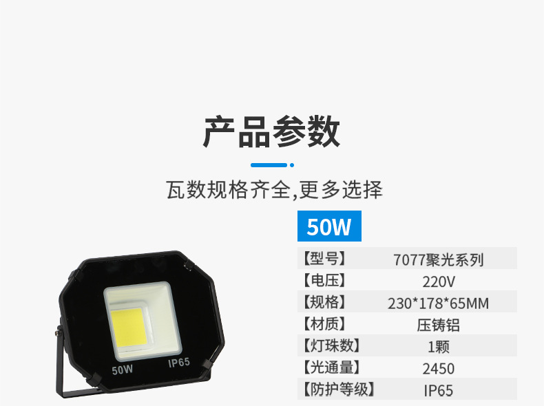 8007详情_09.jpg