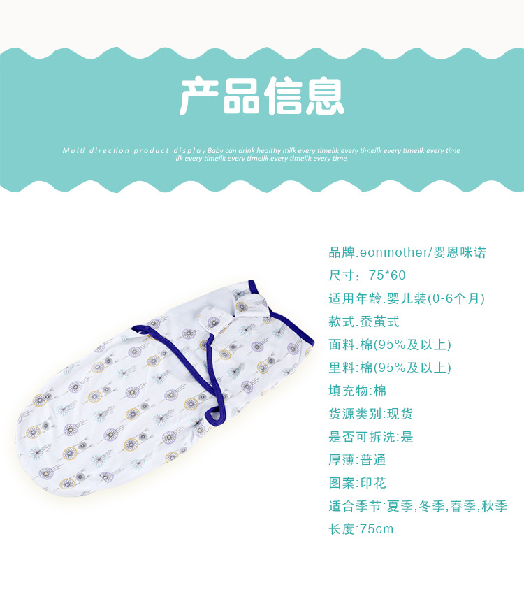 义乌市奥泓贸易有限公司-详情模板_05