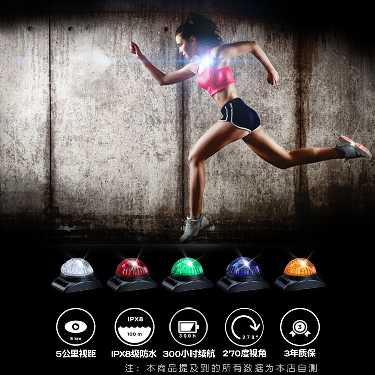 防水游泳信号灯