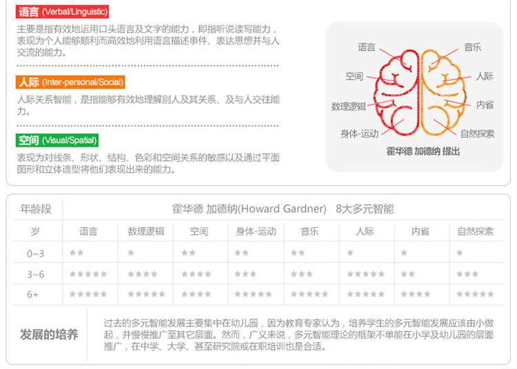 新炫彩七巧板（改）_05.jpg