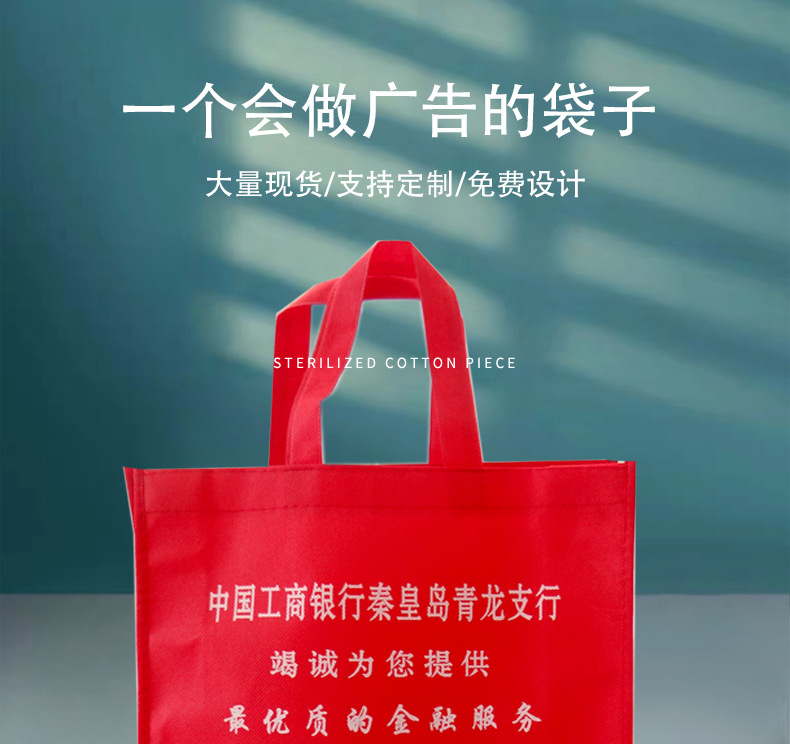 无纺布袋_01.jpg