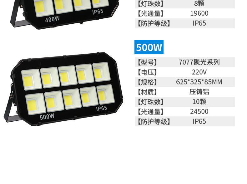 8007详情_12.jpg